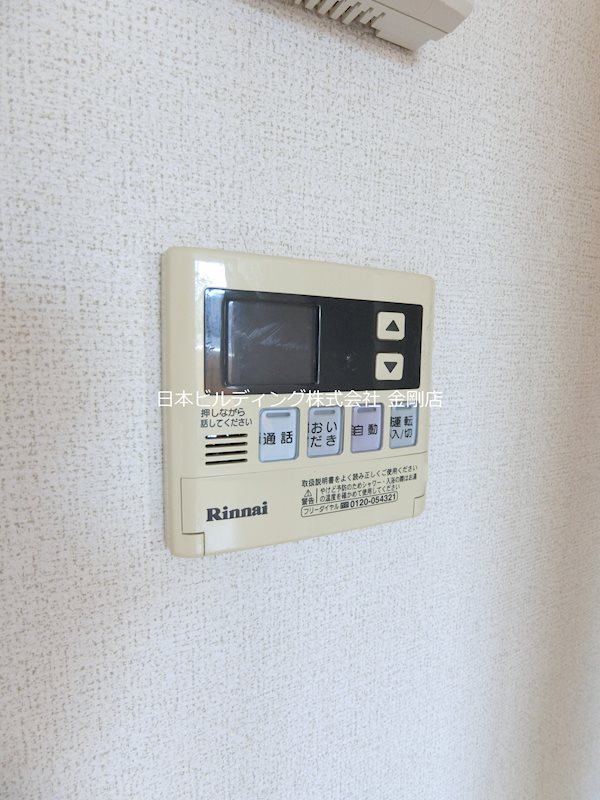 イジュ　ヴィア その他9