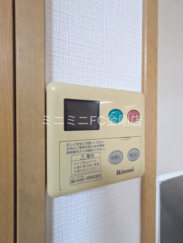 エスペラールミヤ その他15