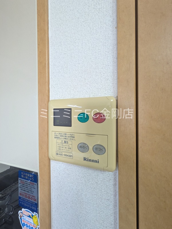 エスペラールミヤ その他10