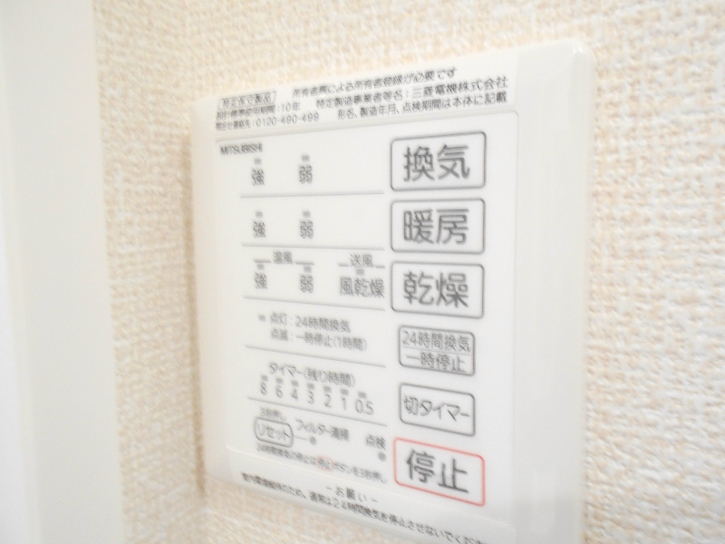グランレイク金剛 その他6