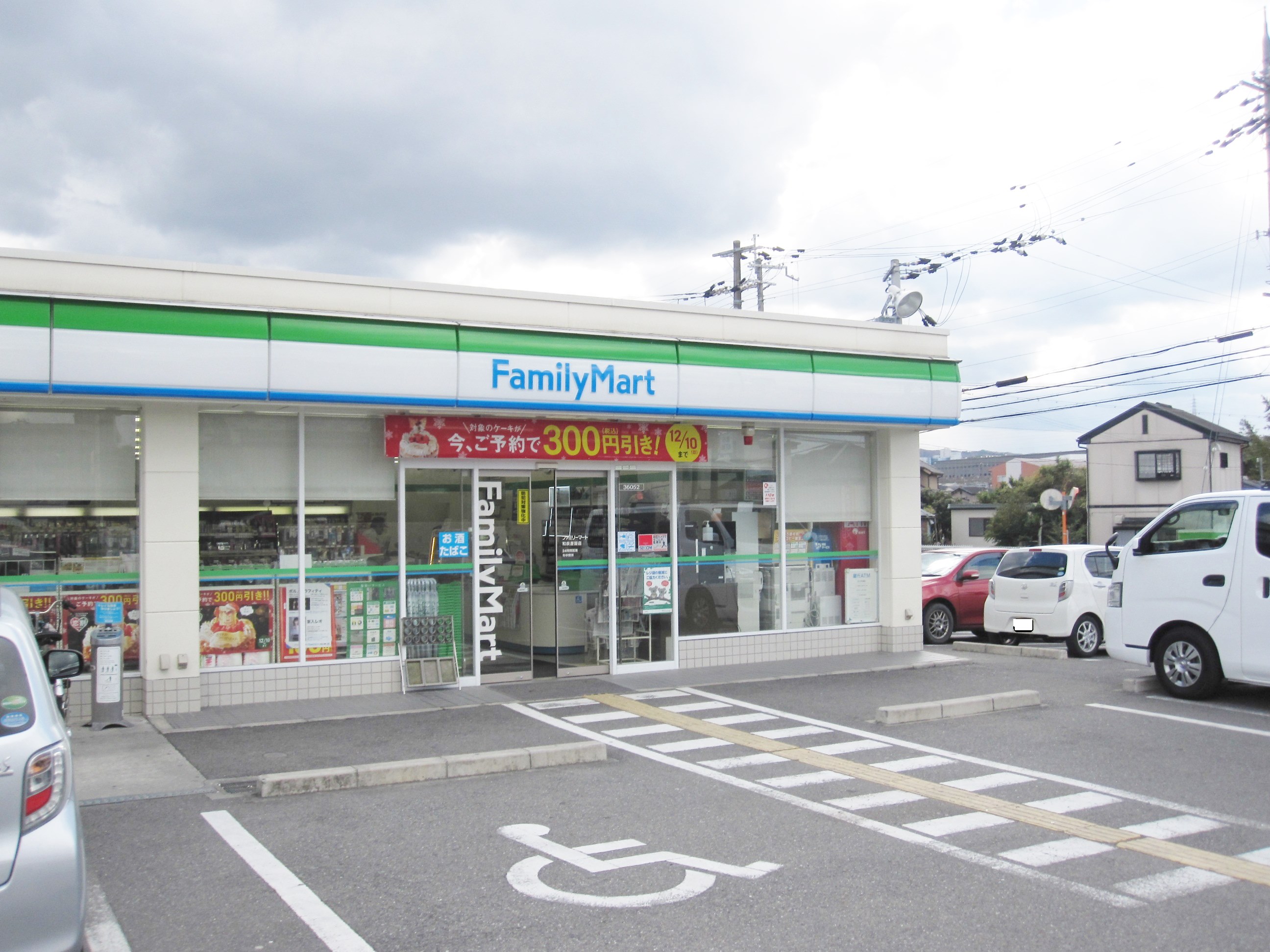 ルチャーマ 周辺画像4