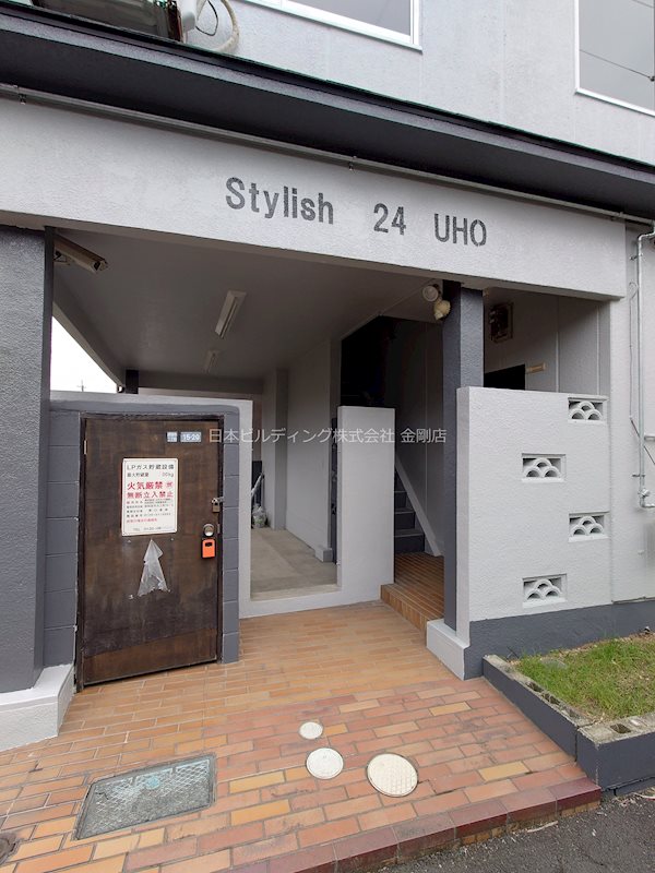 Stylish24UHO その他外観1