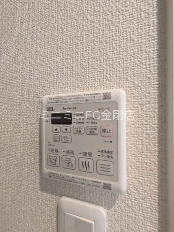 Gran Feliz その他6