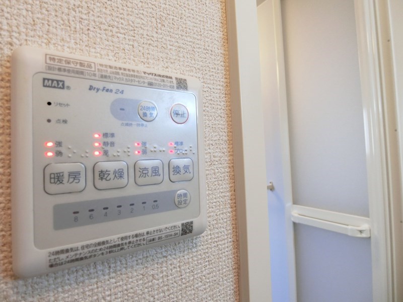 狭山サンハイツ その他22