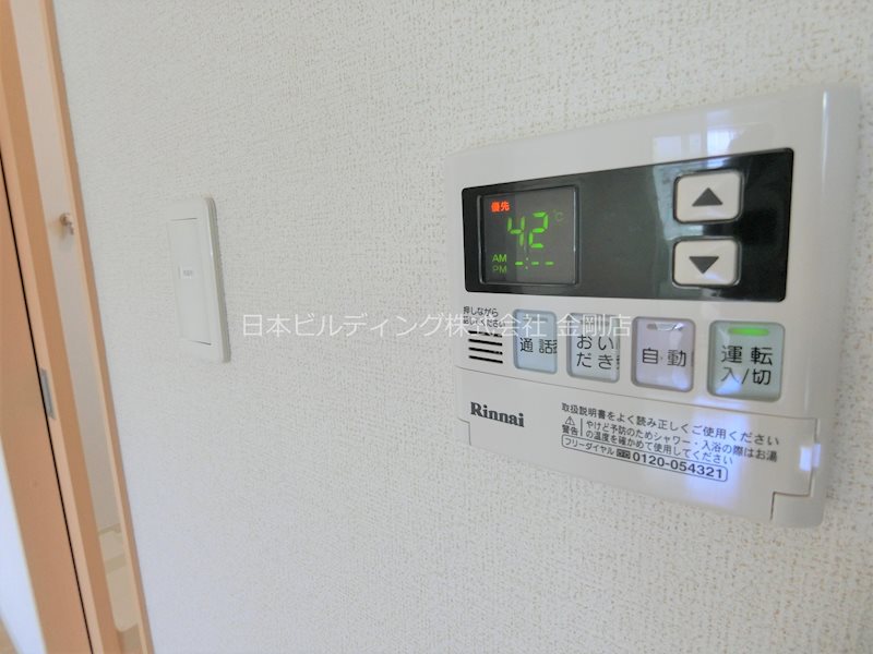 ショコラ　アン その他15
