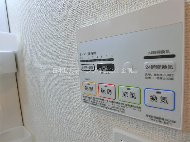 ショコラ　アン その他16