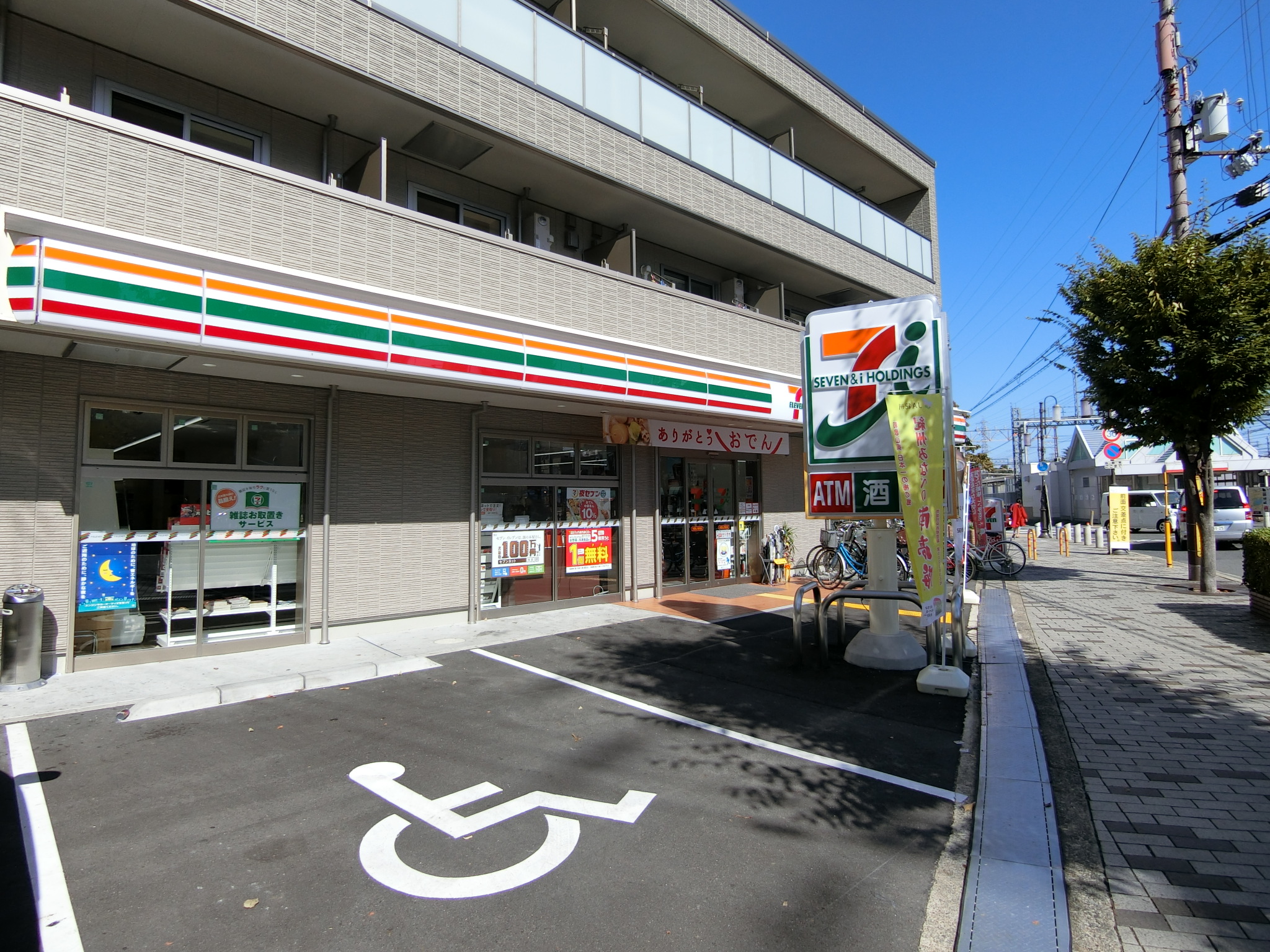 グレースコート青葉丘 周辺画像4