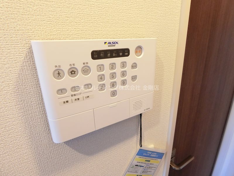 ヴェルドミール その他2