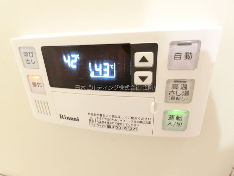 エルディム710 その他13