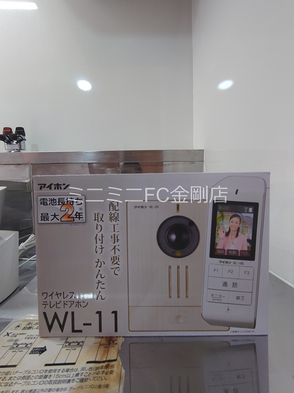 ファミリーハイツＴ・Ｙ その他6