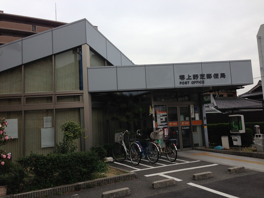 上野芝町2丁貸家 周辺画像7