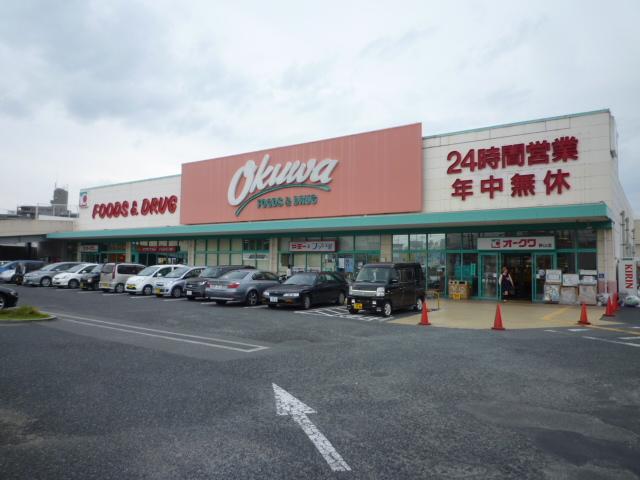 グレース狭山 周辺画像3
