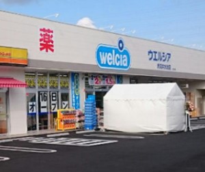 リバーズマンション 周辺画像5