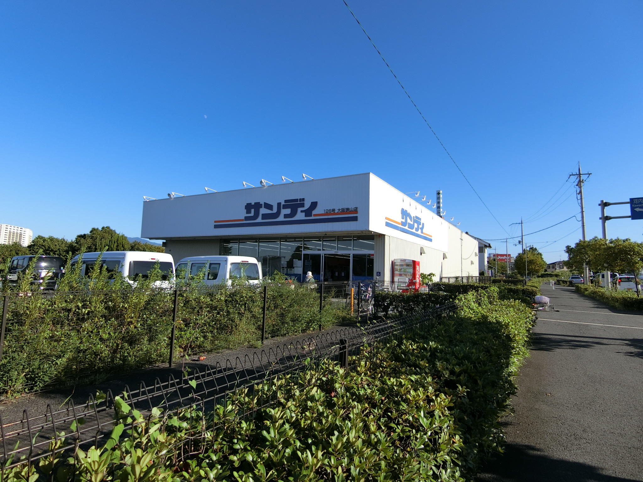 F+style 狭山・池尻中1号館 周辺画像1