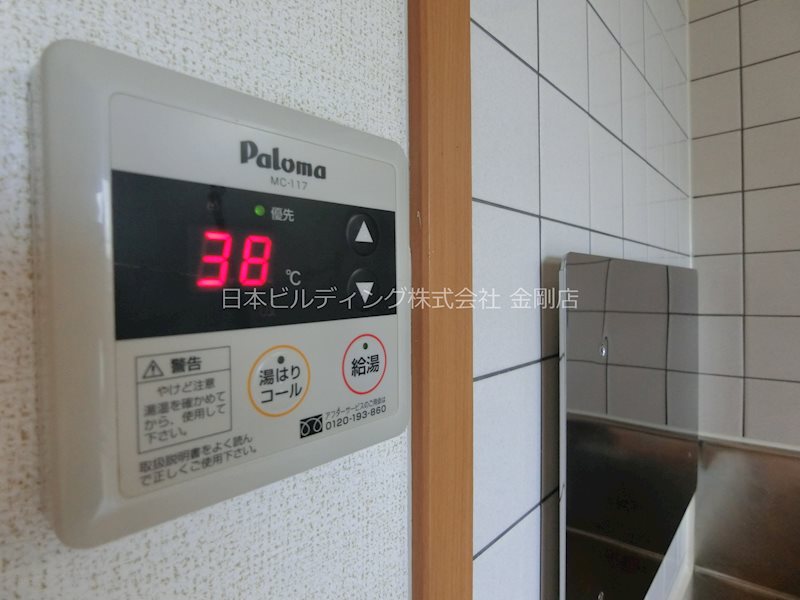 トリニティーグレース その他8