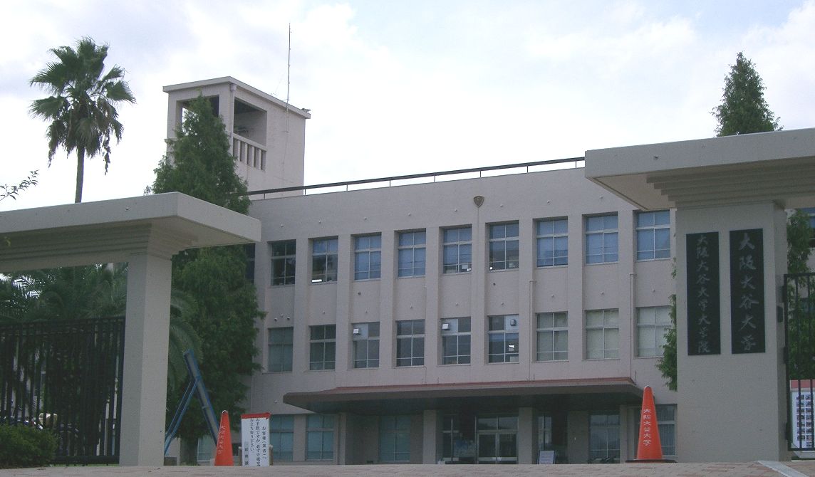 楠古谷マンション 周辺画像6