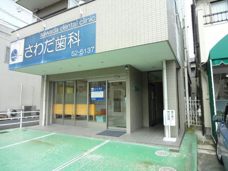 アプティ２番館 その他外観3
