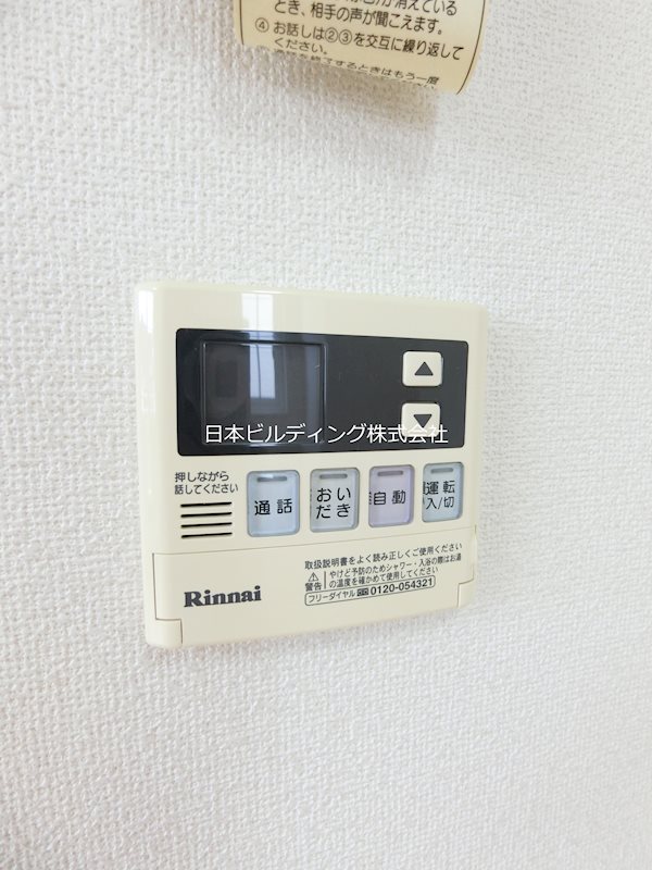 クレメント その他5