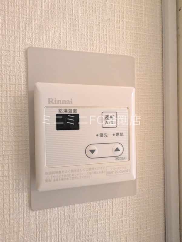 ファミリーハウス須賀 その他3