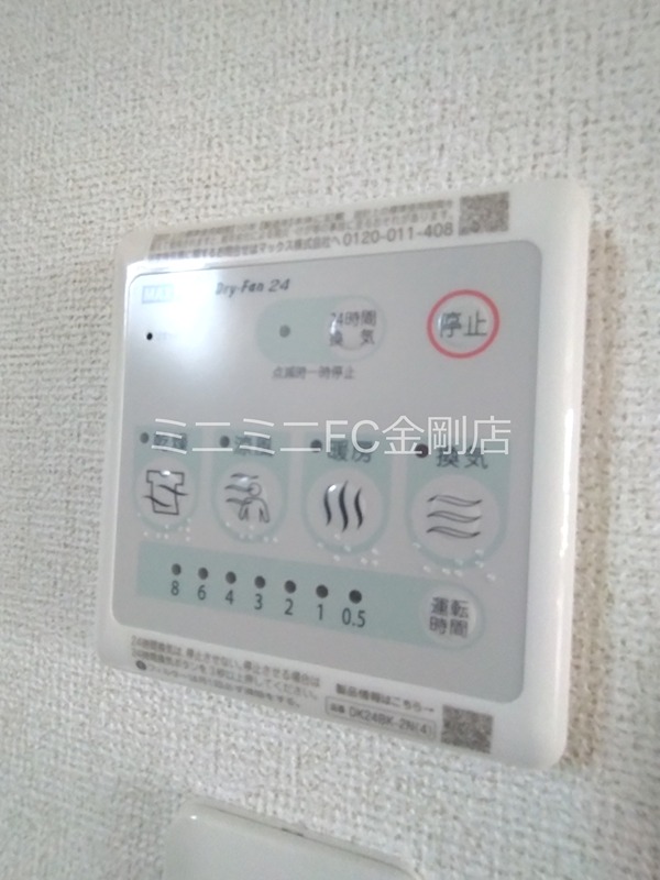 サンブレス その他6