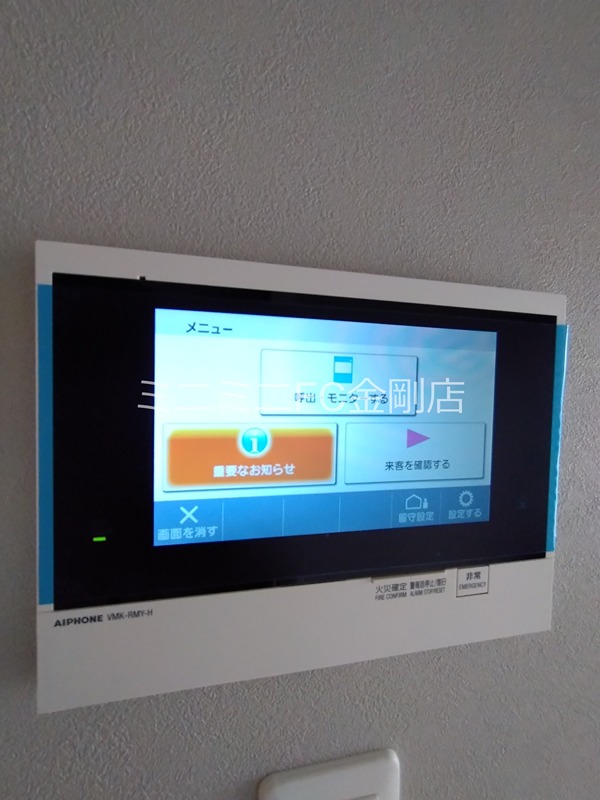 クローバー・グランツ北野田 その他3