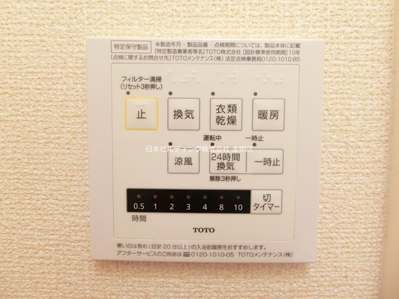 ラメゾンピック和泉中央 その他9