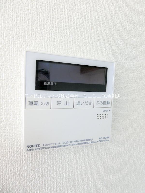 ウィルモア狭山　B棟 その他3