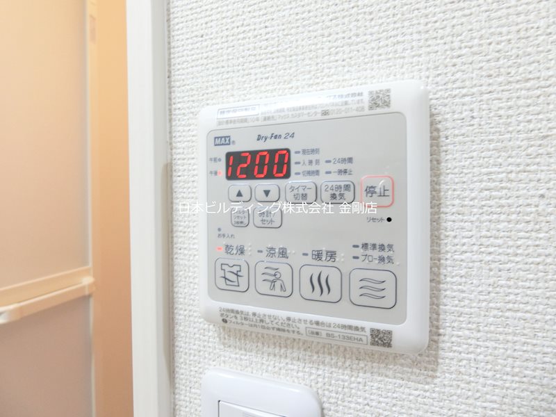 フジレジデンス その他8
