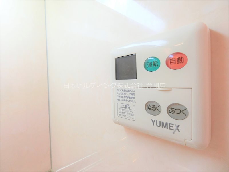 フルールふじさわ台 その他16