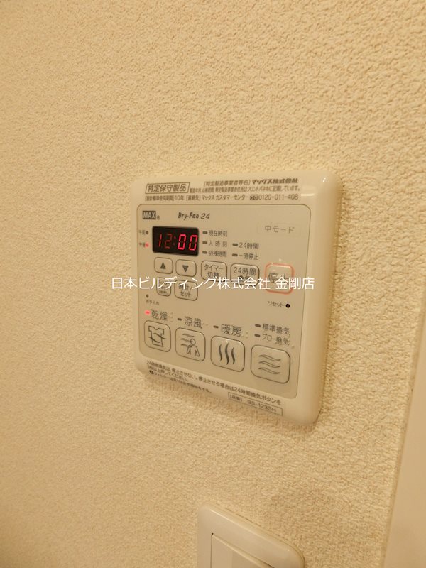 シャーメゾン　サンクチュエール その他8