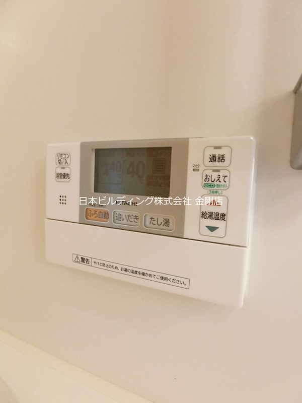 シャーメゾン　サンクチュエール その他9