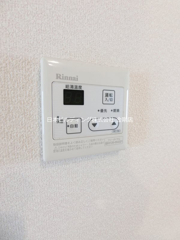 シャーメゾン　信 その他9