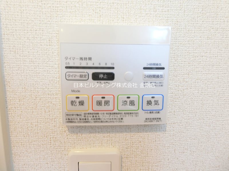 メゾン　グレイス その他10