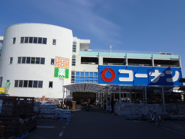 グリーンハイムINOUE 周辺画像8