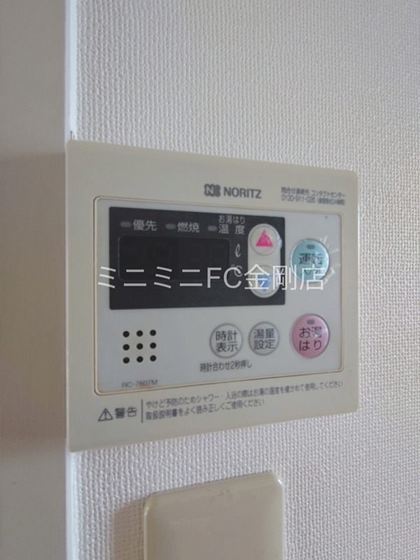 パークハイツC棟 その他24