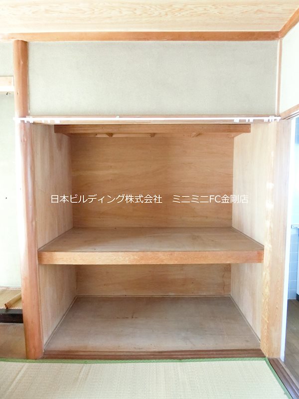 緑ヶ丘北町戸建  その他2
