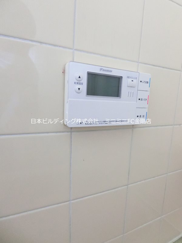 緑ヶ丘北町戸建  その他8