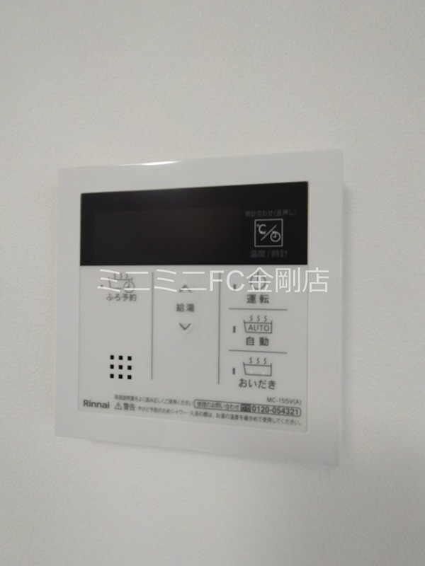 マンション宝寿 その他10