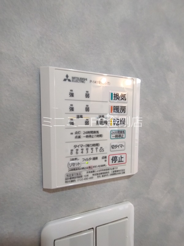 マンション宝寿 その他12