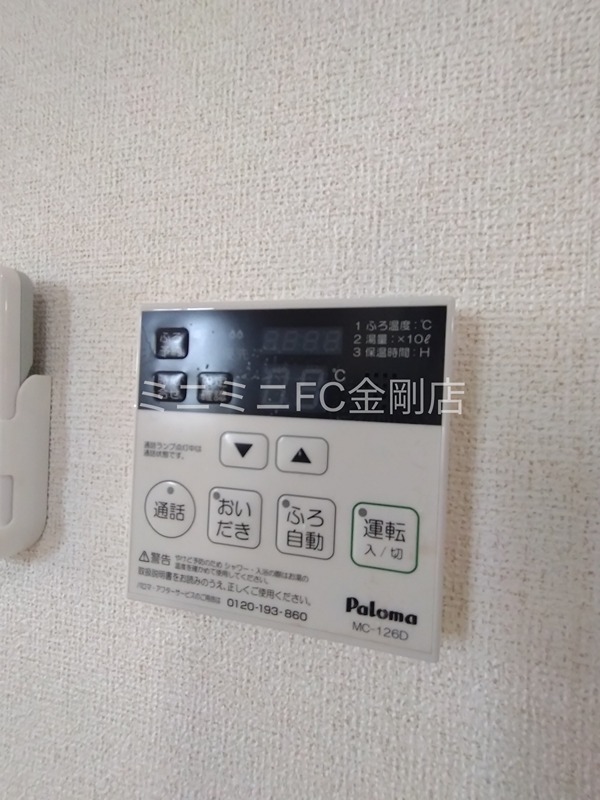 ルミエール その他6