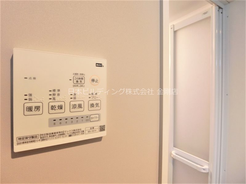 Ｓハウス北野田 その他2