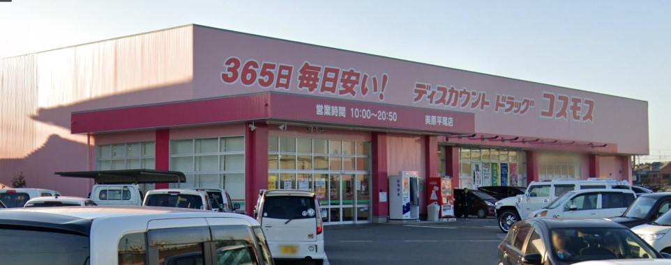 Ｓハウス北野田 周辺画像10