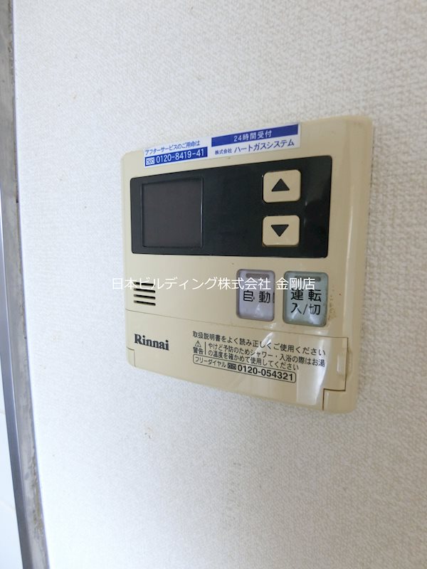 サウスヒル泉ヶ丘 その他9