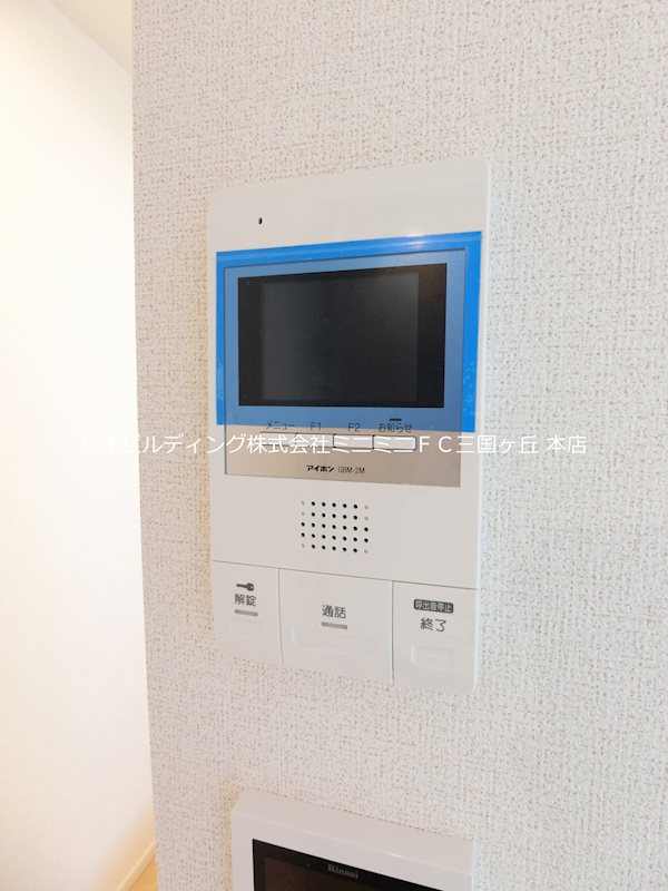 FOREST梅北 その他4