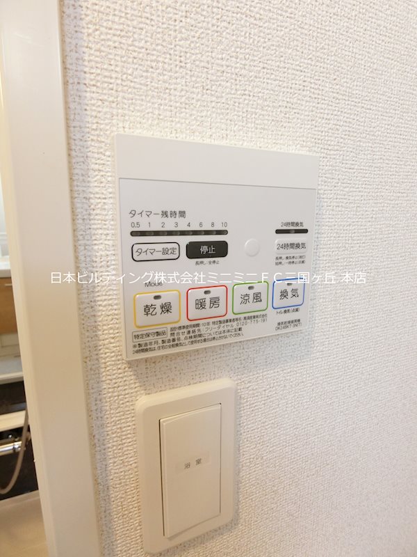 FOREST梅北 その他6