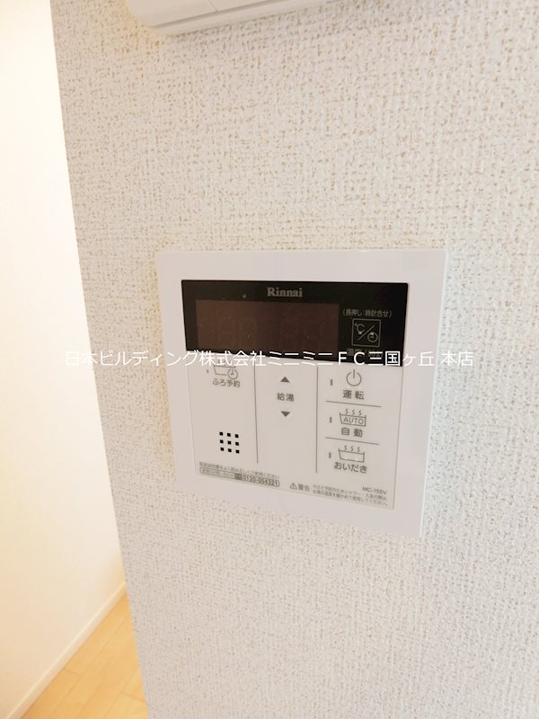 FOREST梅北 その他9