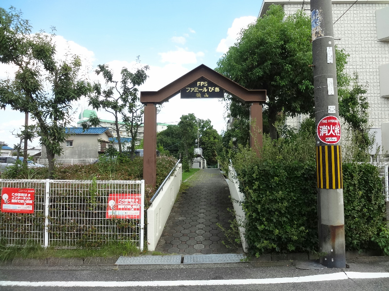 ファミールぴあ狭山 その他外観6