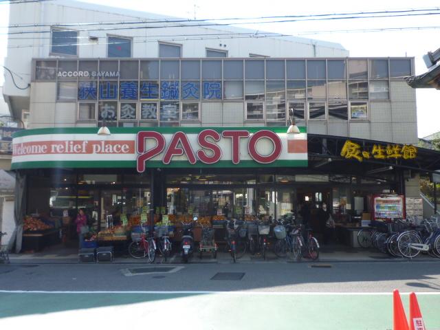 ファミールぴあ狭山 周辺画像1