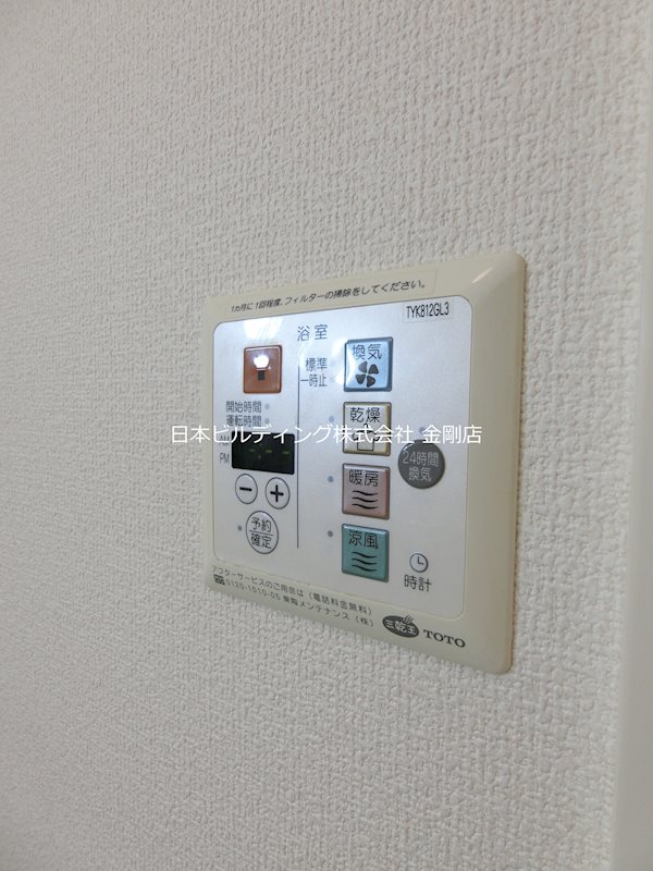 グリーンコート初芝 D その他9