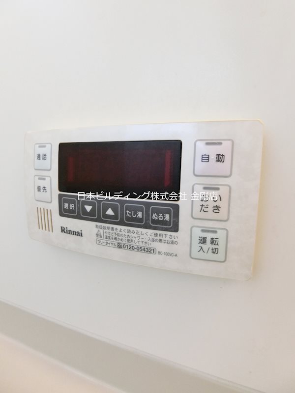 グリーンコート初芝 D その他11
